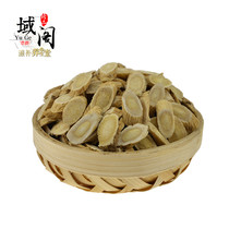 Astragalus Tibetan Astragalus slices Astragalus powder can be matched with Chinese wolfberry red dates 500 grams 55 yuan