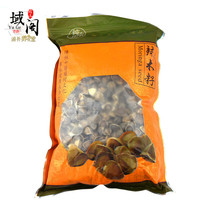 Moringa seeds Moringa seeds edible tea health tea 500 grams 65 yuan