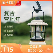 Yanlix Camping Lamp Camp Tent Lantern Outdoor Lamp Camping Lantern Superlong Continuous Lantern 1 Hoshino 3