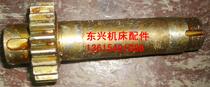 Shanghai X53T Bengbu X5042 203 gear shaft Z26 M3 Total length 183