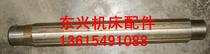 Shanghai Bengbu crystal rhombus X53T X5042 215 spline shaft spline 6-55X14 length 440MM
