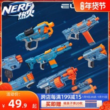 Детский игрушечный пистолет NERF 2.0 Новогодний подарок