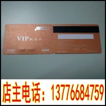 (Card coupon adjustment) Nanjing Deji Plaza Deji shopping card consumption card 1000 yuan can be sold to me
