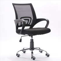 Shenzhen office chair office furniture office swivel chair reception chair conference chair chair staff chair lifting chair