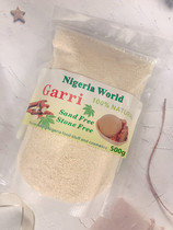 NigeriaWorld Nigeria Cassava Grits White Garri Yellow Garri