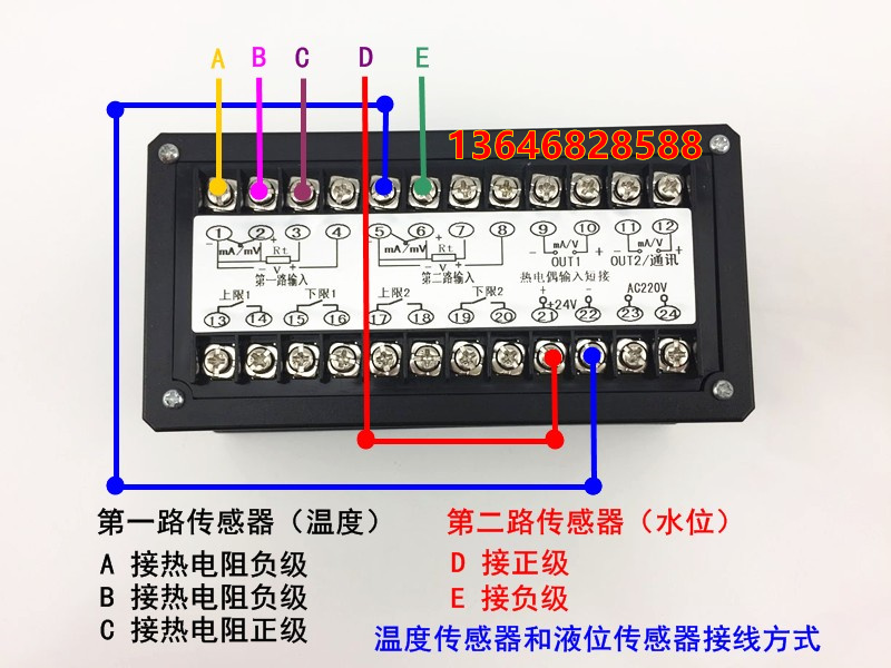 ts823双回路双光柱温度压力液位显示控制t803单光柱数显测控仪表