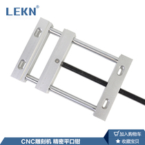 LEKN music control engraving machine flat pliers wooden relief precision fixture pressure plate wood carving multi-function