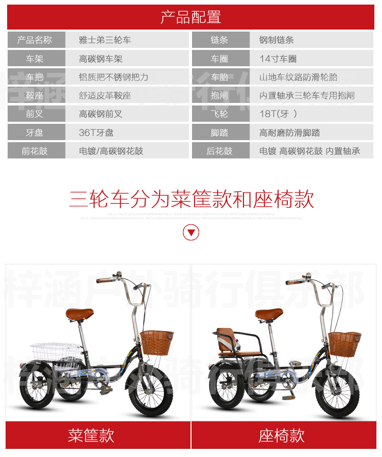 2017新型高齢者歩行三輪車高齢者ペダル三輪自転車人力三輪車大人14,タオバオ代行-チャイナトレーディング