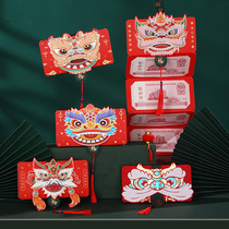 2022 Year of the Tiger Red Packet Personality Creative National Tide Folding Red Packet New Year Benefit is a cute New Years Stamp