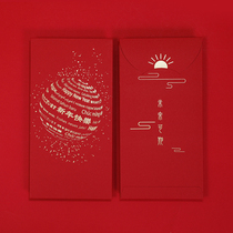 New Year Red Packet 2022 New Style Personality Creative Benefit is the Year of the Tiger Red Packet Bag Started New Year General Customization