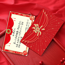 2022 new bonus big red packet tiger year 10000 yuan Valentines Day award red packet start profit is sealed customization