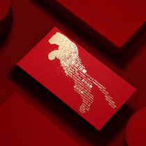 Year of the Tiger Red Packet Personality Tiger Creativity 2022 New Year High-end Benefits is sealed Spring Festival New Year Pressure Red Packet Customization