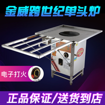 Jinwei cross-century steam stove head commercial increase custom Guangdong stone mill rice flour machine stall special automatic machine
