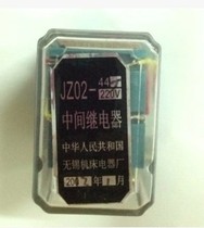 Intermediate relay Wuxi machine bed plant JZ02-44J JZ02-44Z 220V DC24V