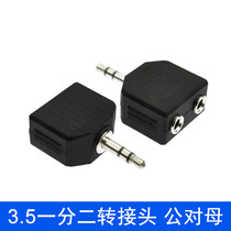 Lapis headset splitter couple double headset one point two Sharer 1 point 2 adapter cable audio adapter