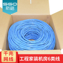 Six types of non-shielded network cable CAT6 box wire 300 meters pure copper 8 core over-test computer network wire