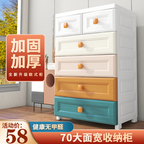 Thickened drawer type storage cabinet locker multi-layer living room locker baby childrens plastic wardrobe five-drawer chest