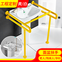 Bathroom basin handrail help frame Bathroom toilet stainless steel barrier-free floor elderly non-slip handrail railing