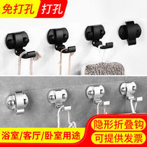 Bathroom towel hanging hook Folding invisible hole-free space aluminum shoe cabinet clothes into the door fitting room hook