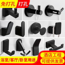 Black hanging hook wall hanging free hole 304 stainless steel bathroom towel hook single wardrobe coat hook