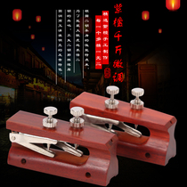 Purple Sandalwood Dihu Chijin Dihu Mechanical Gold with fine tuning Erhu Accessories Wood Jack Thread