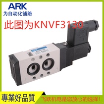 Korea ARK solenoid valve KNVF3130 explosion-proof pneumatic components imported Namm veneer valve original stock