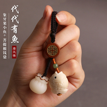 Natural Bodhisattva's money bag keys are replaced by Yufu car key pendants