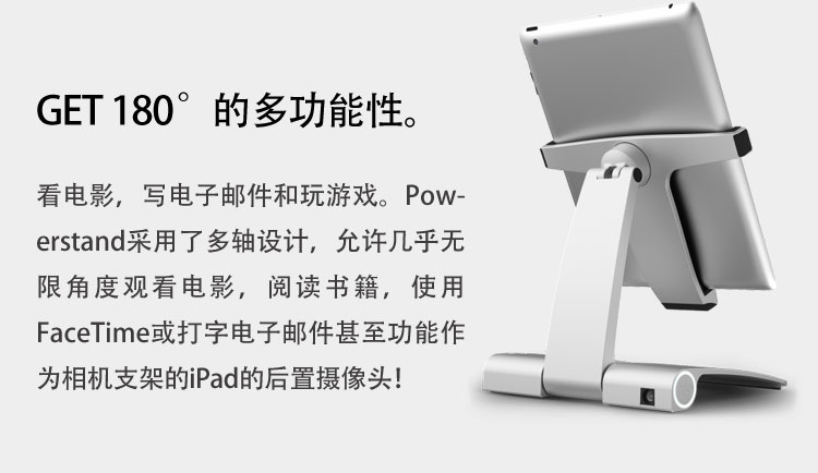 Подставка для планшета Mophie Ipad Iphone Подставка для планшета Mophie Ipad Iphone