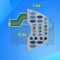 All-New Glens microwave choppy panel WG700CSL20II-K6 film switch CTL film panel