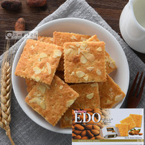 EDO pack tonsil biscuit 133g imported almond crispy biscuit independent small package snack