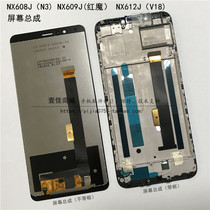 Suitable for Nubia Z11 mini s MAX NX609 549 523 529J Red Devils screen assembly