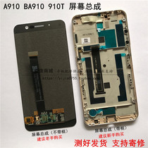 ZTE Q806T small fresh 4 BV0701 B880 U960E V8 0800 BA910 910T screen assembly