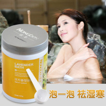Nongben Han Fang Fragrant Bath Powder Bath Essence Aromatherapy Club bath Yao Bath Bath Bath Salt 1kg