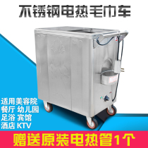 Beauty salon towel heating disinfection cabinet towel steamer electric steam cabinet towel heating disinfection truck wet towel cabinet