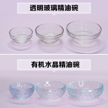 Beauty salon glass Oil Bowl transparent ceramic cup spa Thai spa dressing plate ice crack glaze small Bowl toning Bowl