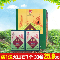 zheng zhuang Ginger hot zao ni yu zu ji Crystal mud ginger pao jiao fen kits to fend off the cold dampness men zu yu fen