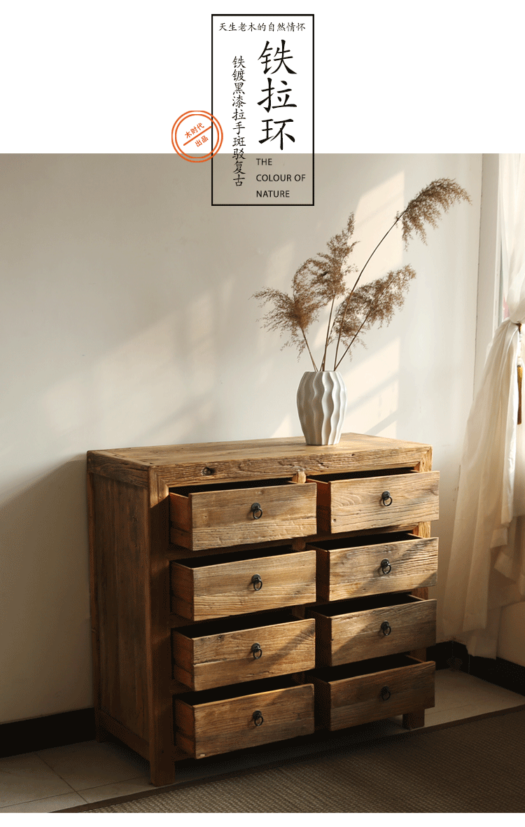 老榆木多屉柜回收门板老木头家具风化纹实木巴八屉柜田园复古斗柜