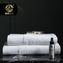 Hotel special bath towel pure white cotton cotton padded five-star custom logo embroidered B & B
