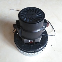 Longdi barrel vacuum cleaner NK-109 NK-106 NK-105 vacuum cleaner motor-wet and dry dual-use type