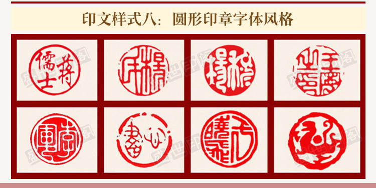 青海石方形印章石 藏书印章石 纯手工篆刻 金石篆刻 书画闲章刻