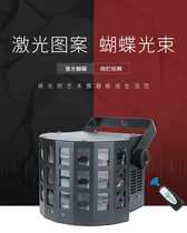 ktv laser light led butterfly lamp stage light flash laser lamp rotary lamp home laser seven color lamp