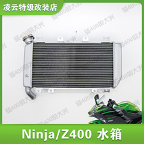 Ninja Ninja Ninja Ninja 400Z400 special modified water tank radiator in place replacement