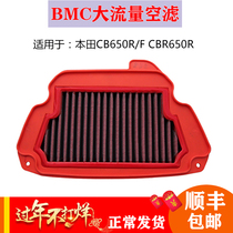 Italian BMC air filtration High performance high flow applies to Honda CB650R CBR650R F CB650R F