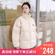 2021 New down jacket womens short bread suit Korean student couple thick little winter coat tide