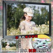 Lover friend gift waterproof resin puzzle send suspension frame 1000 piece 300 private DIY photo to picture customization