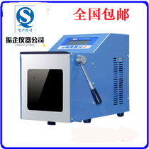 Spam type aseptic homogenizer laboratory beat homogenizer microbial detection homogenizer dispersion machine