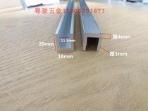 Thickened aluminum alloy U-shaped groove Aluminum alloy groove Aluminum alloy strip Aluminum all-gold pressure strip Glass edging strip