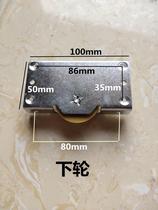 Ceramic display cabinet pulley Tile display cabinet sliding door wheel Display cabinet pulley Display pulley