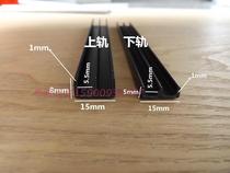 Black glass track Glass showcase plastic slide Black plastic sliding door chute Glass sliding door track