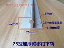 Aluminum alloy sliding door lower rail Wooden door sliding door sliding rail Sliding door lower rail Sliding door lower positioning rail